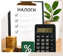 Услуги Профессиональное бухгалтерское обслуживание в Мысках